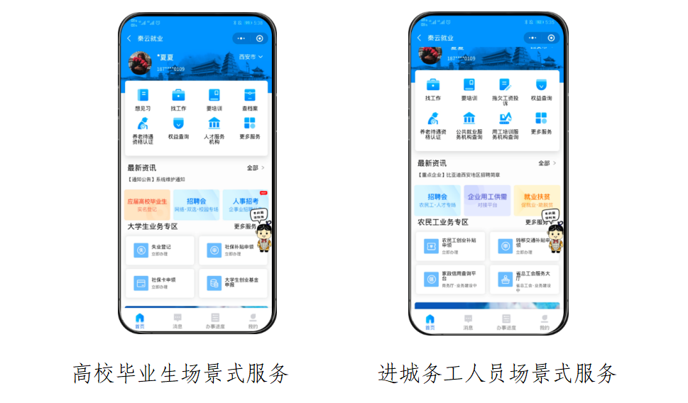 screenshot_2025-06-04_15-57-33